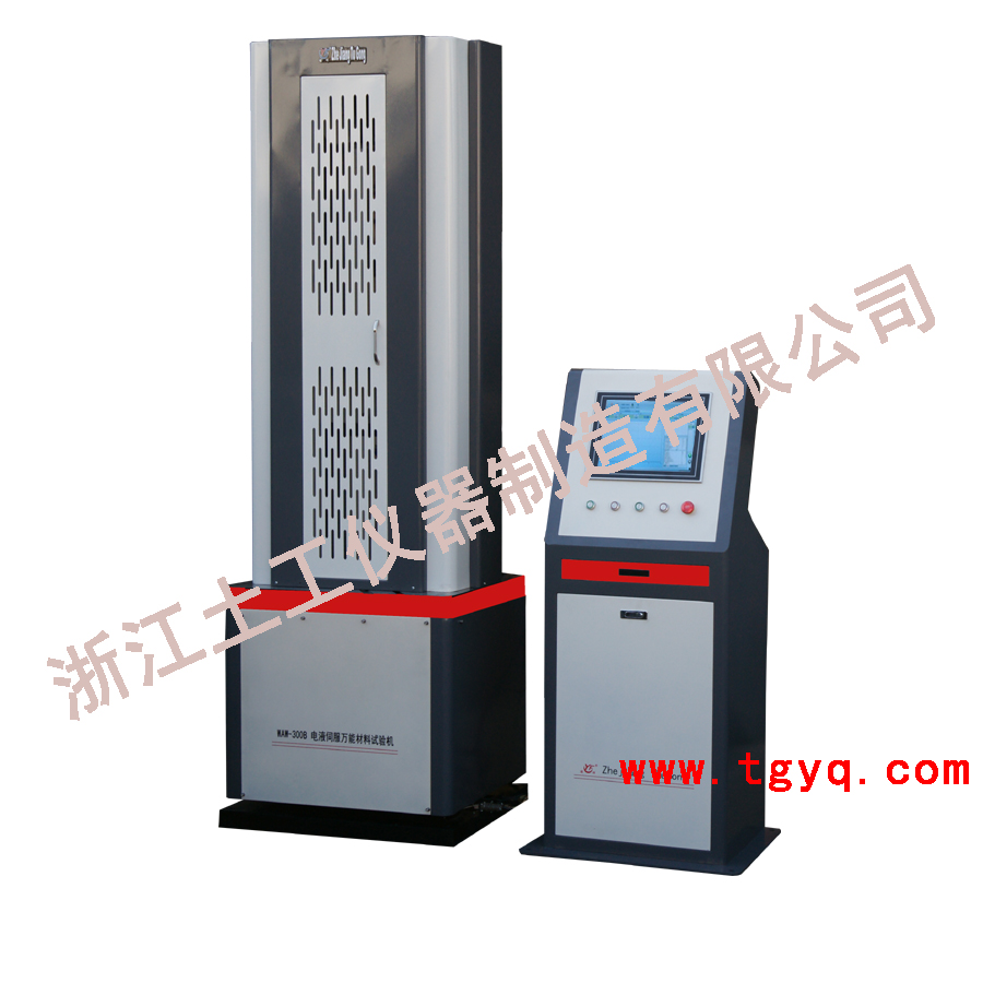 WAW系列微機(jī)控制電液伺服鋼絞線萬能材料試驗機(jī)